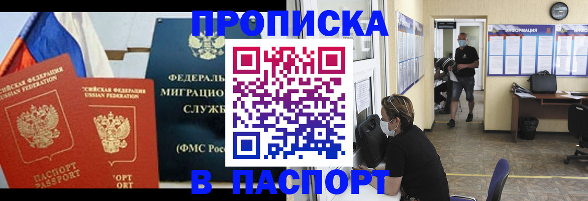 регистрация для дет. сада в Родниках