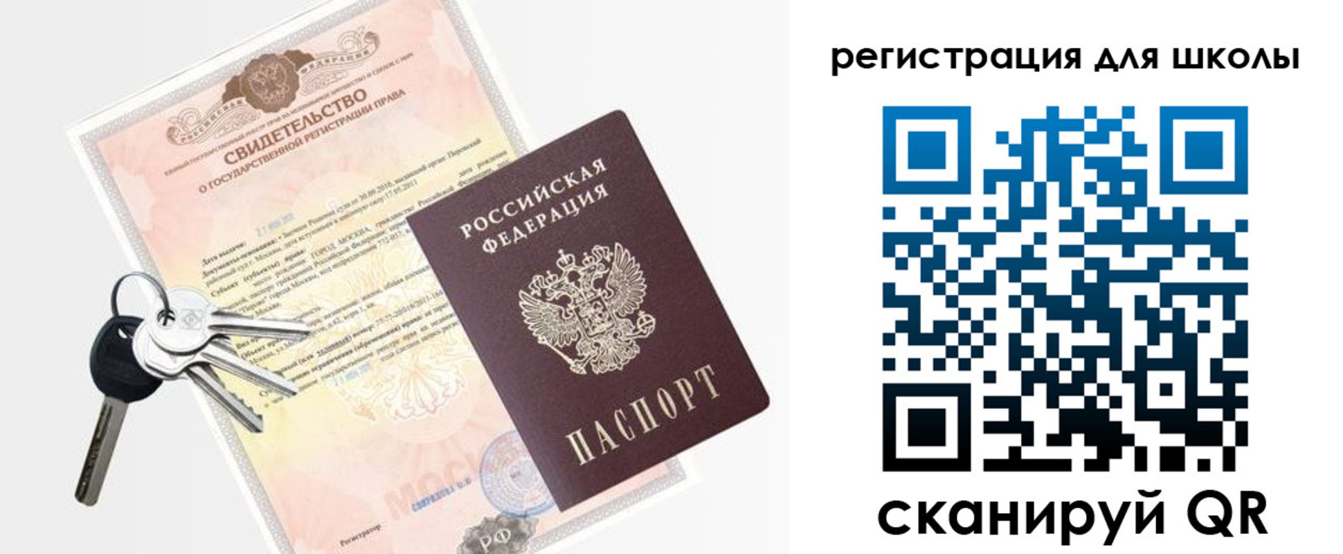 временная регистрация законно в Родниках
