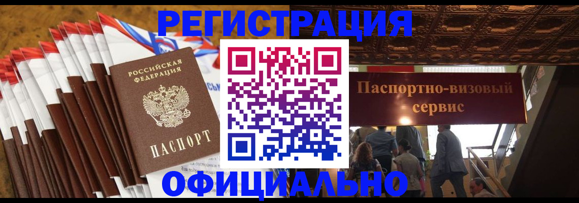 пропишу в квартире в Родниках